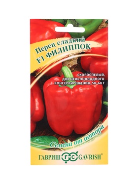 Семена Перец Филиппок F1 15 шт автор.