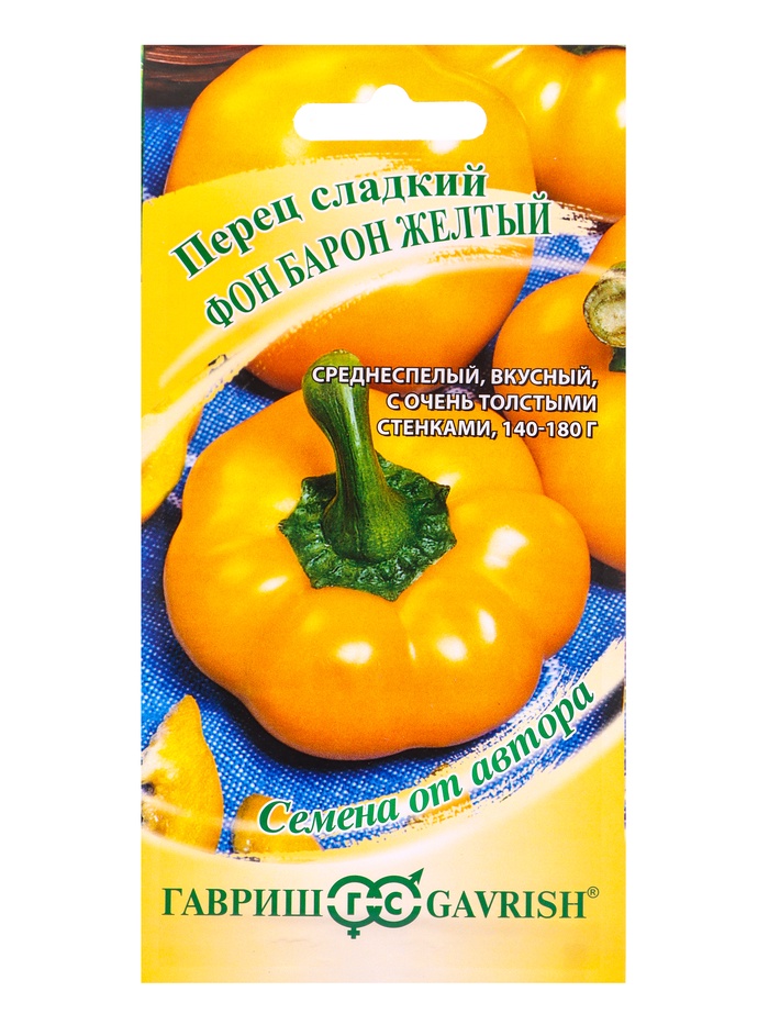 Семена Перец Фон Барон желтый 0,1 г автор.