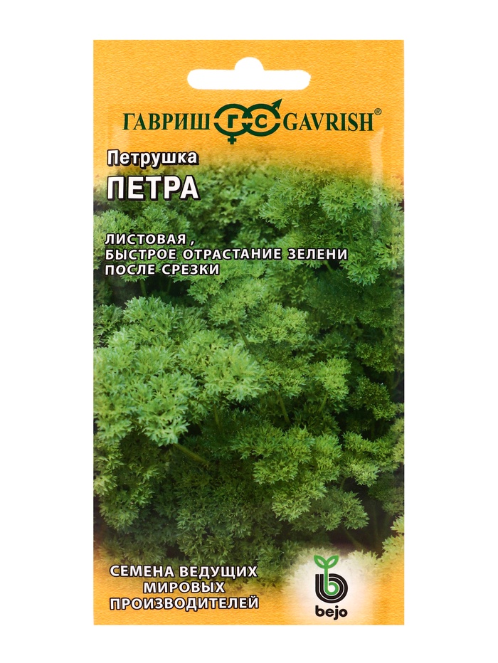 Семена Петрушка кудрявая Петра 0,5 г (Голландия) - Фото 1
