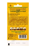 Семена Петрушка кудрявая Петра 0,5 г (Голландия)  (артикул 10965204)  большой выбор товаров оптом и в розницу по низким ценам с доставкой