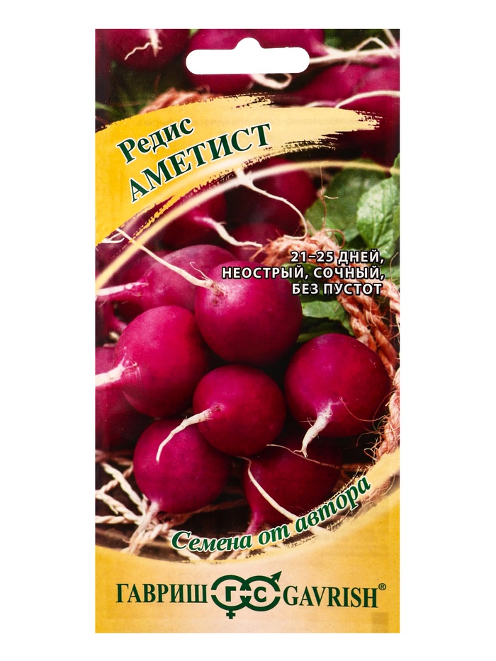 Семена Редис Аметист 2,0 г автор.