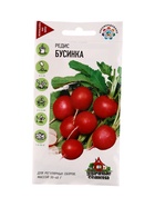 Семена Редис Бусинка 2,0 г Уд. с. 10965206