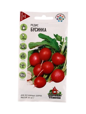 Семена Редис Бусинка 2,0 г Уд. с.