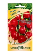 Семена Редис «Корсар», 2.0 г, «Гавриш» 10965207