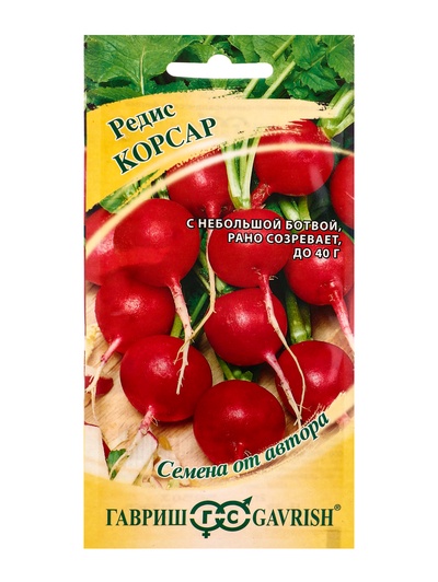 Семена Редис Корсар 2,0 г автор.