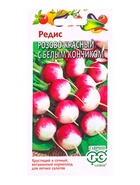 Семена Редис «Розово-красный с белым кончиком», 3.0 г, «Гавриш» 10965209