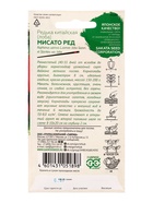 Семена Редька Мисато Ред (китайская, лоба) 0,5 г (Саката)  (артикул 10965212)  большой выбор товаров оптом и в розницу по низким ценам с доставкой