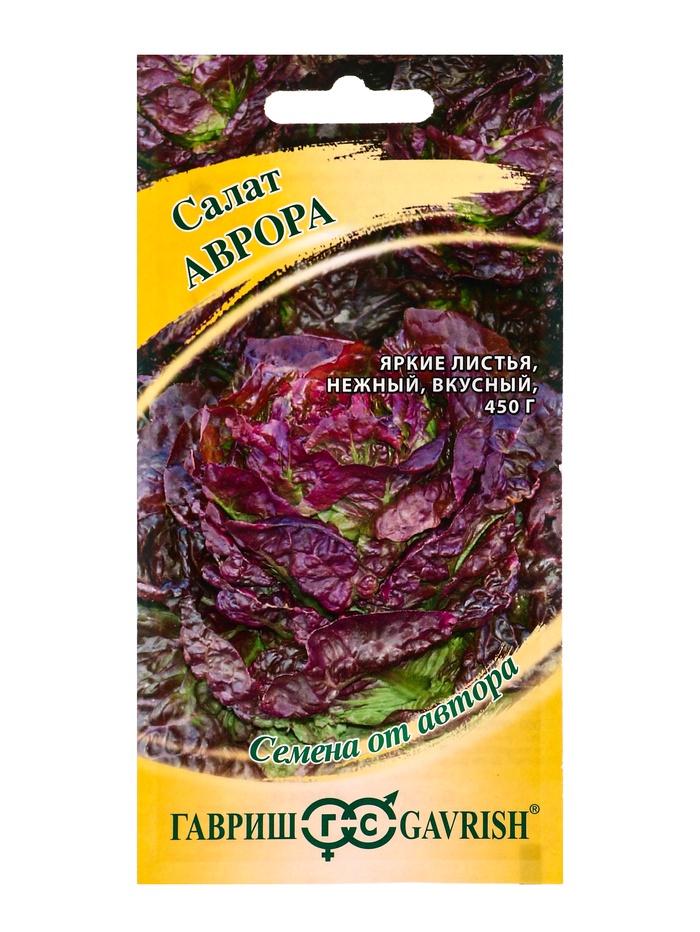 Семена Салат Аврора 0,5 г (полукочанный) автор.