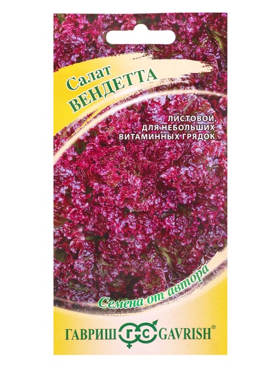Семена Салат Вендетта 0,5 г мини, красный, маслянистый автор.