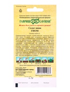 Семена Салат Гном 0,5 г автор. мини, кудрявый, хрустящий,темно-зеленый  (артикул 10965215)  большой выбор товаров оптом и в розницу по низким ценам с доставкой