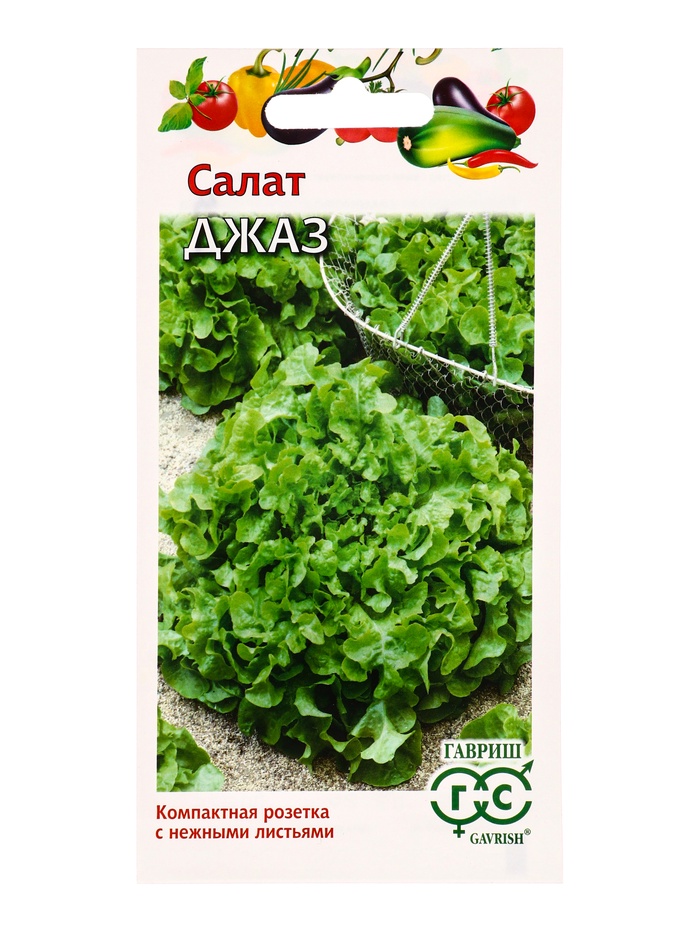 Семена Салат Джаз 0,5 г, листовой - Фото 1