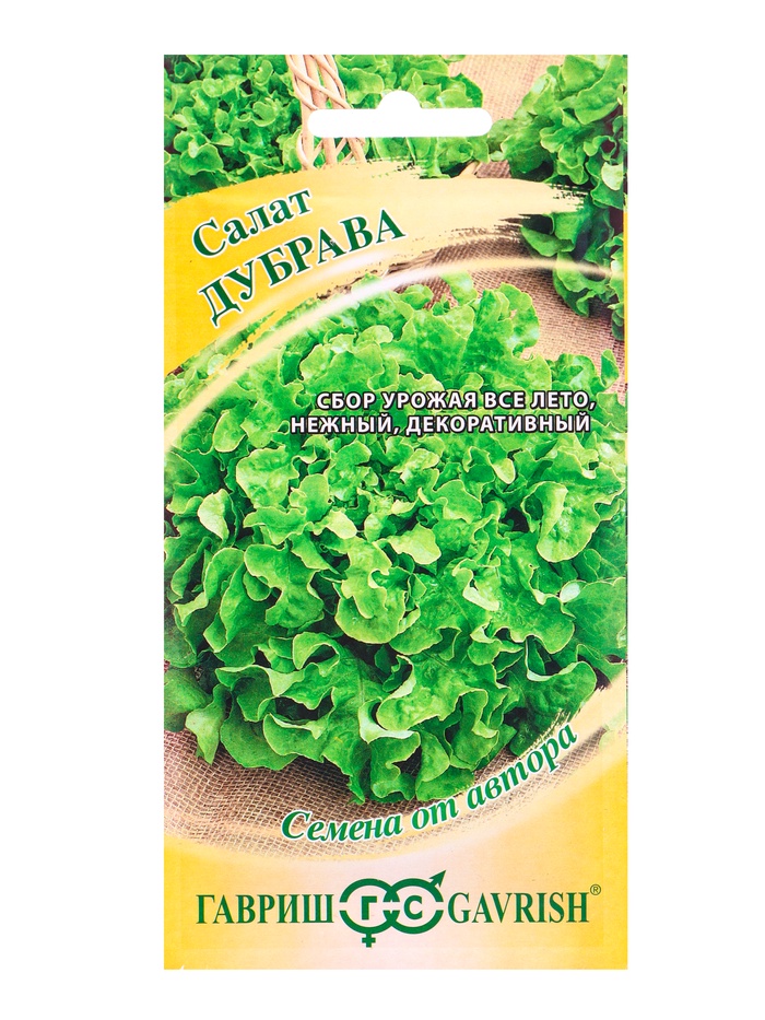 Семена Салат Дубрава 0,5 г листовой, маслянистый автор.