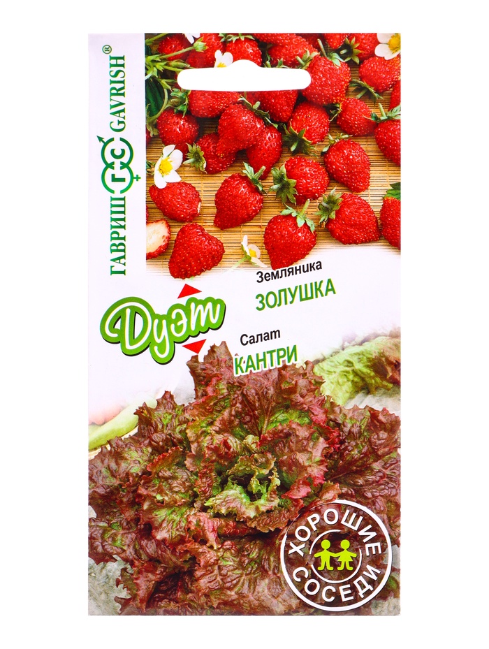 Семена Салат Кантри 0,5 г+Земляника Золушка 0,03 г серия Дуэт Хорошие соседи - Фото 1