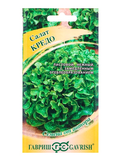 Семена Салат Кредо 0,5 г листовой,темно-зеленый автор.
