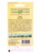 Семена Салат Кредо 0,5 г листовой,темно-зеленый автор.  (артикул 10965221)  большой выбор товаров оптом и в розницу по низким ценам с доставкой