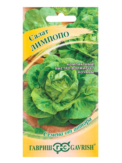 Семена Салат Лимпопо 0,5 г мини, кочанный, маслянистый автор.