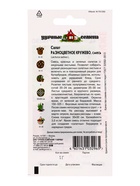 Семена Салат Разноцветное кружево 1,0 г смесь Уд. с. Семян больше  (артикул 10965224)  большой выбор товаров оптом и в розницу по низким ценам с доставкой
