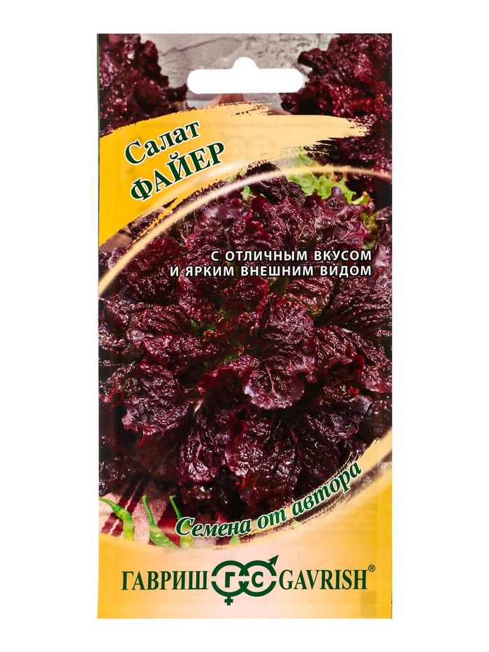Семена Салат Файер 0,5 г красный автор. - Фото 1