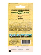 Семена Салат Файер 0,5 г красный автор.  (артикул 10965225)  большой выбор товаров оптом и в розницу по низким ценам с доставкой