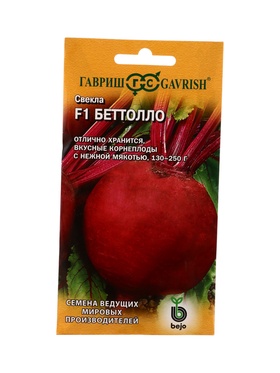 Семена Свекла Беттолло  F1 1,0 г (Голландия)