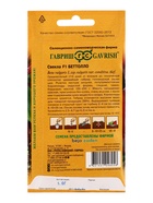 Семена Свекла Беттолло  F1 1,0 г (Голландия) - фото 809450900