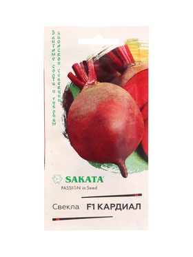 Семена Свекла Кардиал F1 1,0 г (Саката)