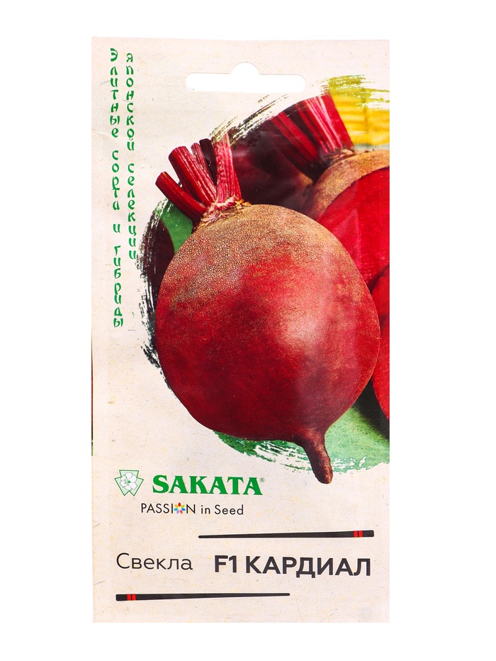Семена Свекла Кардиал F1 1,0 г (Саката)