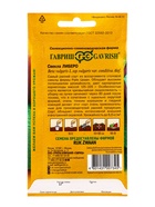 Семена Свекла Либеро 1,0 г(Голландия) - фото 809450903