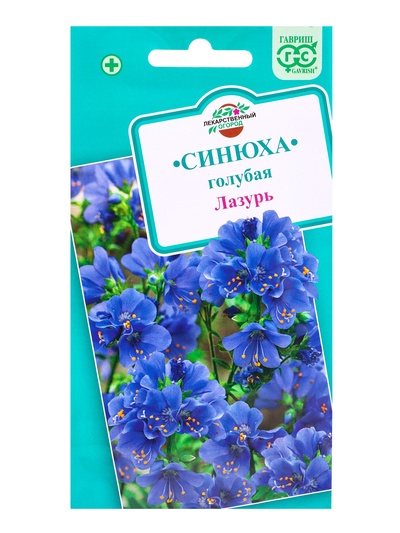 Семена Синюха голубая/Полемониум/ Лазурь* 0,1 г