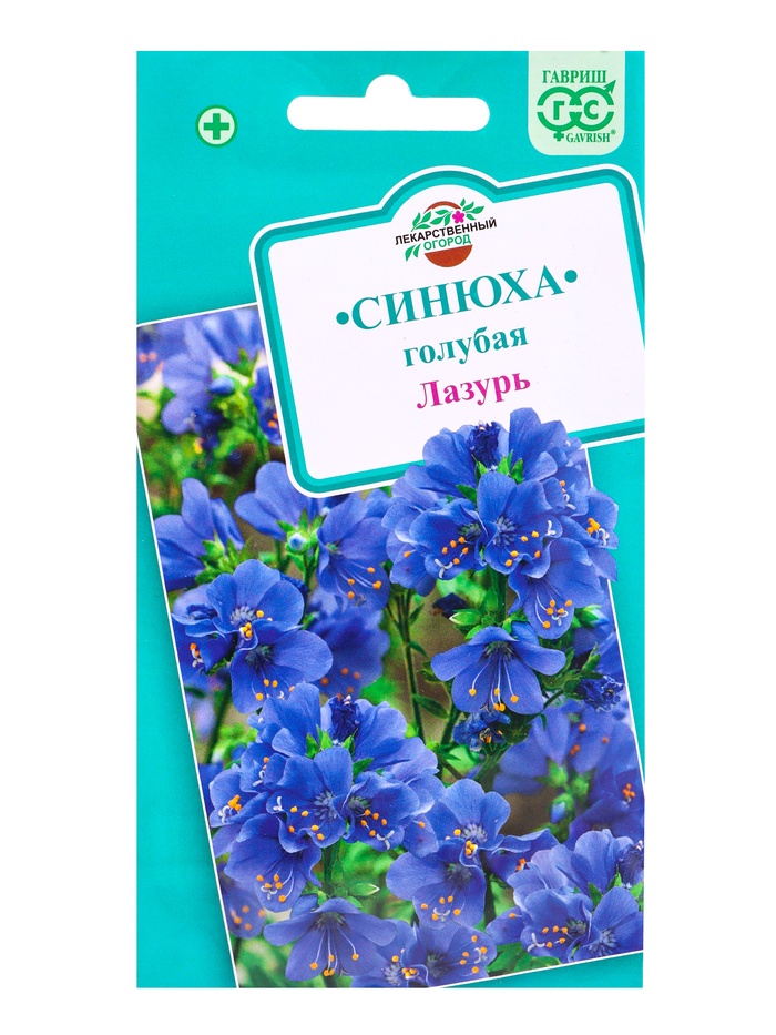 Семена Синюха голубая/Полемониум/ Лазурь* 0,1 г