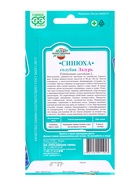 Семена Синюха голубая/Полемониум/ Лазурь* 0,1 г  (артикул 10965232)  большой выбор товаров оптом и в розницу по низким ценам с доставкой
