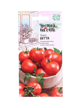 Семена Томат Бетта 0,05 г  сер. Урожай на окне