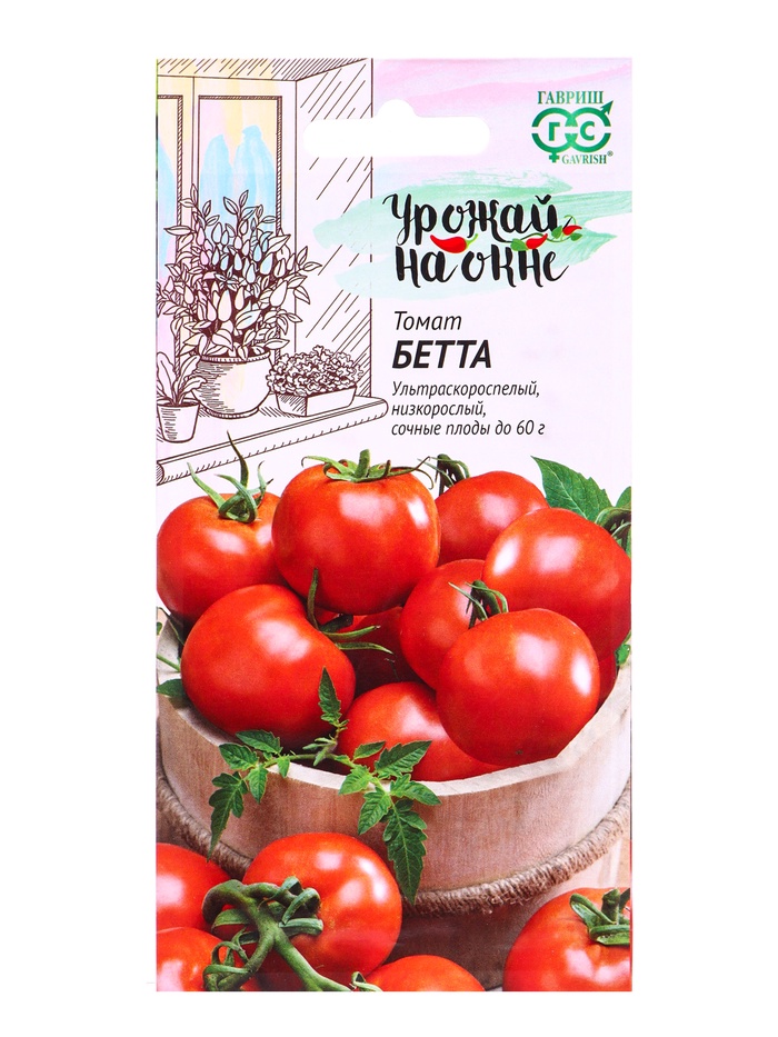 Семена Томат Бетта 0,05 г  сер. Урожай на окне