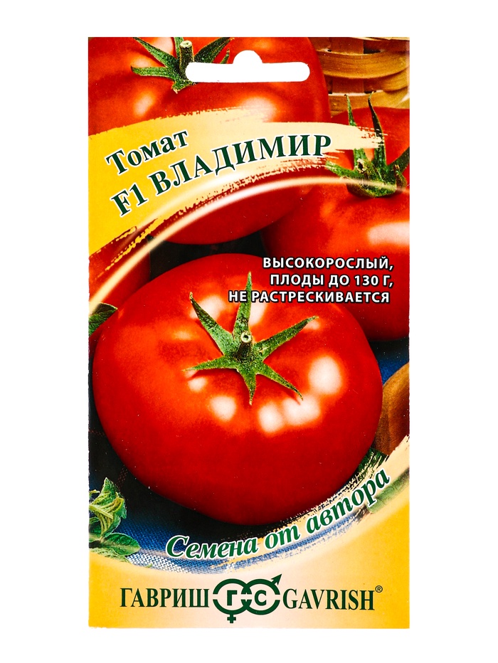 Семена Томат Владимир F1 12 шт. автор.