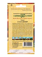 Семена Томат Владимир F1 12 шт. автор.  (артикул 10965236)  большой выбор товаров оптом и в розницу по низким ценам с доставкой