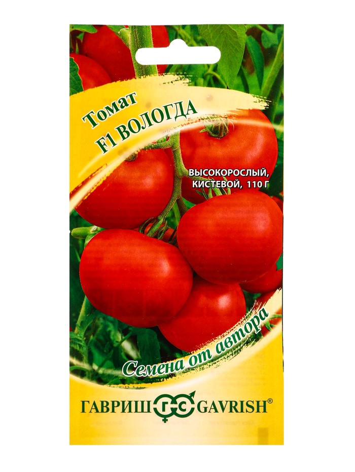 Семена Томат Вологда F1 12 шт. автор.