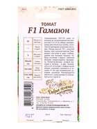 Семена Томат Гамаюн F1 5 шт. Добрые семена &  (артикул 10965238)  большой выбор товаров оптом и в розницу по низким ценам с доставкой