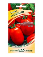 Семена Томат Голицын 0,05 г автор. 10965239