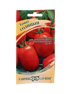 Семена Томат Голицын 0,05 г автор.