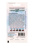 Семена Томат Капия розовая 0,05  г серия Заморозь!  (артикул 10965245)  большой выбор товаров оптом и в розницу по низким ценам с доставкой