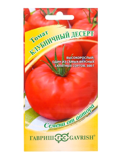 Семена Томат «Клубничный десерт» 0.05 г