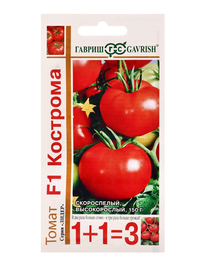 Семена Томат Кострома F1 24 шт. серия 1+1 автор.