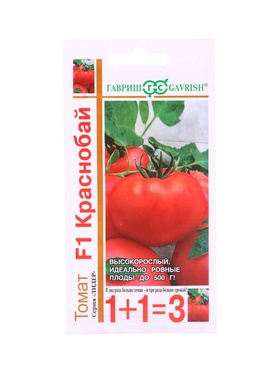 Семена Томат Краснобай F1 серия 1+1/25 шт. автор. DH