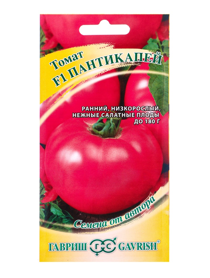 Семена Томат Пантикапей* F1 12 шт. автор.