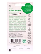 Семена Томат Пинк Мэджик F1 5 шт. (Саката) - фото 809450944