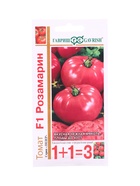 Семена Томат Розамарин F1 серия 1+1/25 шт. автор. 10965261