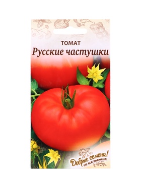 Семена Томат Русские частушки 5 шт. Добрые семена