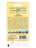 Семена Томат Фунтик F1 12 шт. автор. DH - фото 809450955