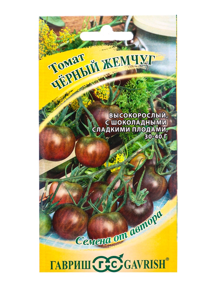 Семена Томат Черный жемчуг 0,05 г автор.