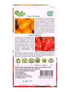 Семена Томат Чухлома 0,05 г+Хохлома 0,05 г автор. серия Дуэт - фото 809450958